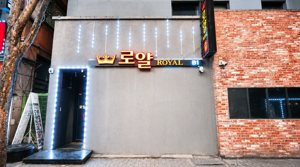 분당가라오케 건물 외관과 정자역 인근 위치